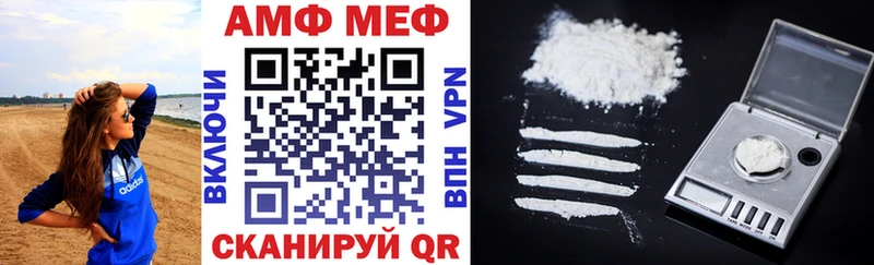 Amphetamine VHQ  дарк нет наркотические препараты  Кизел 