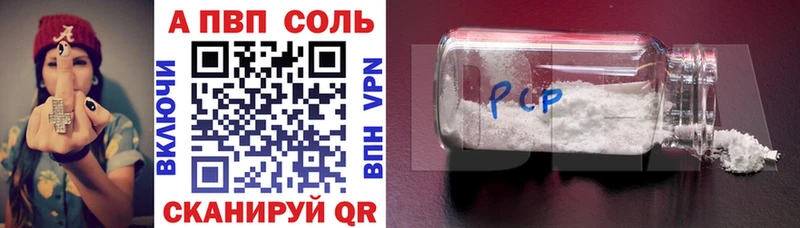 APVP крисы CK  ссылка на мегу ССЫЛКА  Кизел  продажа наркотиков 