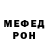 Амфетамин Розовый THE KYZZ