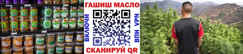 Еда ТГК марихуана  Кизел 