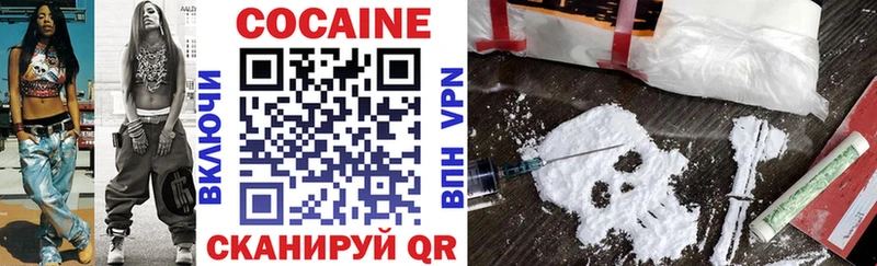 маркетплейс формула  Кизел  COCAIN Перу  дарнет шоп 