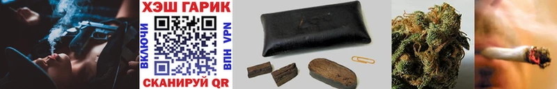 Гашиш hashish  Кизел 