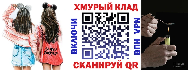 mega сайт  Кизел  ГЕРОИН Афган 