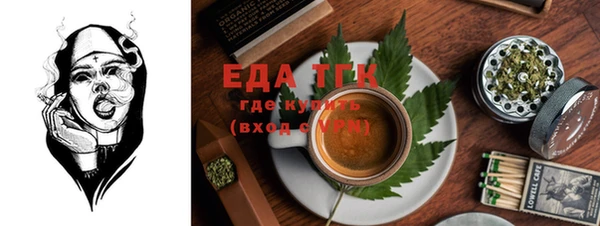 прущая мука Осинники