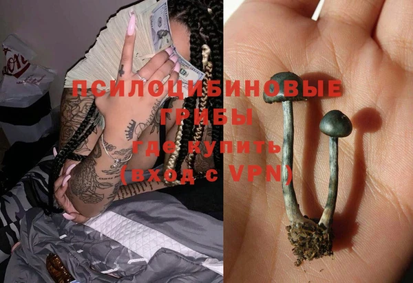альфа пвп VHQ Переславль-Залесский