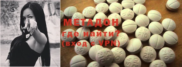 дистиллят марихуана Осташков