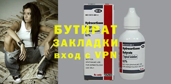 герыч Пересвет