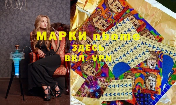 MESCALINE Остров