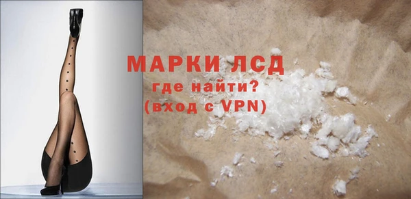 герыч Пересвет