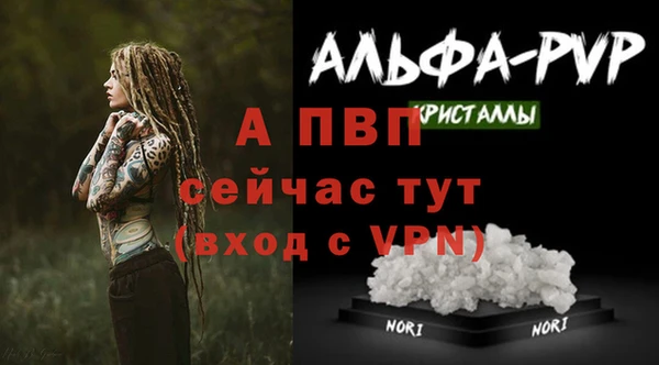 MDMA Premium VHQ Бронницы