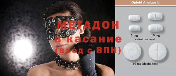 дистиллят марихуана Осташков