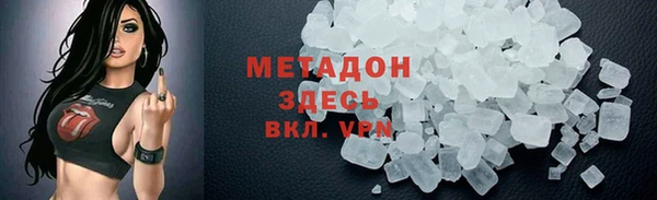 альфа пвп VHQ Переславль-Залесский