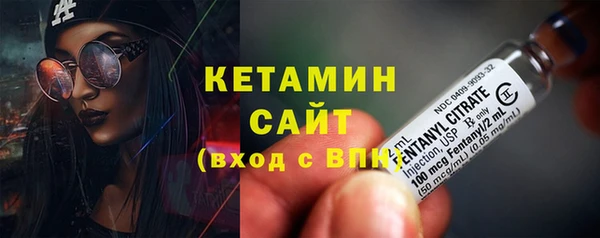 альфа пвп VHQ Переславль-Залесский