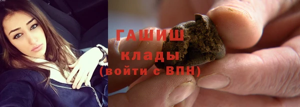 дистиллят марихуана Осташков