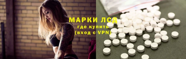 MESCALINE Остров