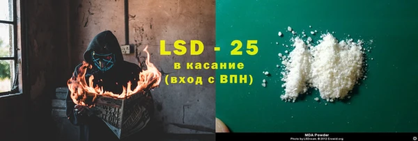 герыч Пересвет