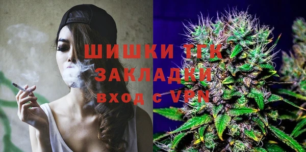 кокаин Пестово