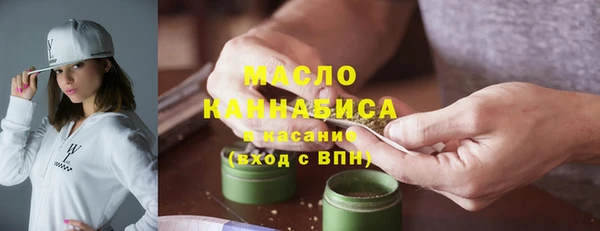 прущая мука Осинники