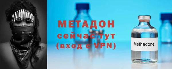 mdpv Нягань