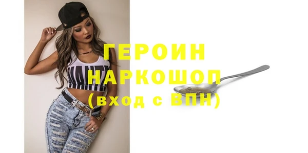 прущая мука Осинники