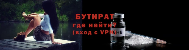 прущая мука Осинники