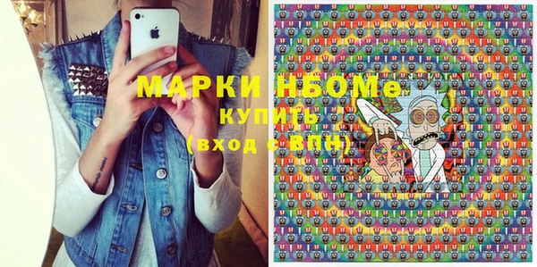 прущая мука Осинники