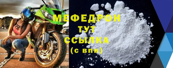 альфа пвп VHQ Переславль-Залесский
