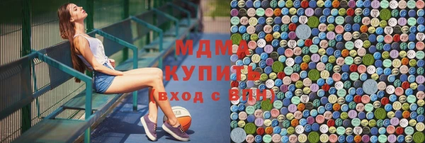 mdpv Бугульма