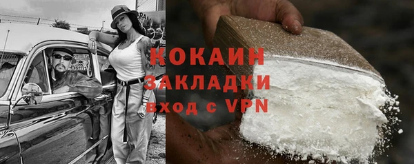 герыч Пересвет