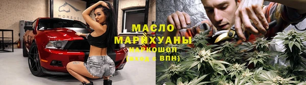 дистиллят марихуана Осташков