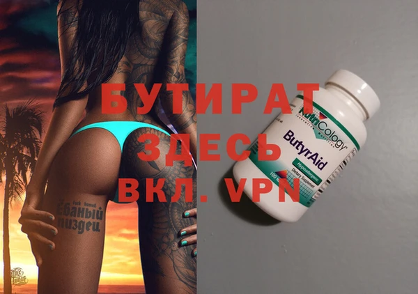 прущая мука Осинники