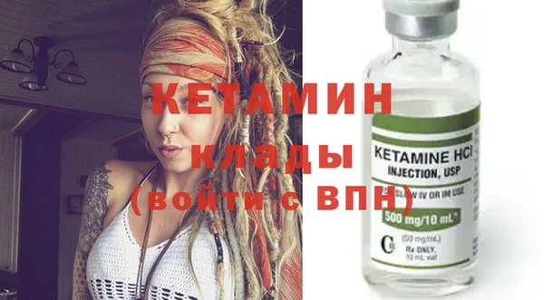 кокаин Пестово