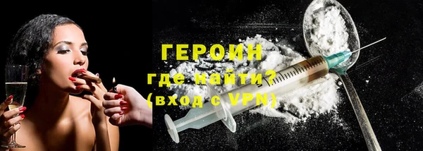 прущая мука Осинники