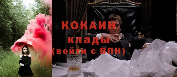 герыч Пересвет
