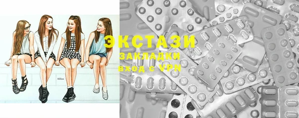 MESCALINE Остров