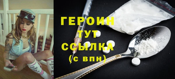 герыч Пересвет