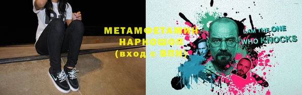 прущая мука Осинники