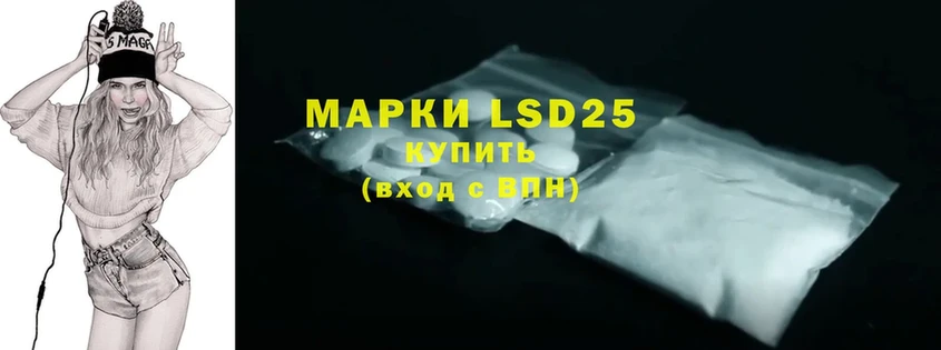 darknet Telegram  Кизел  Лсд 25 экстази ecstasy 