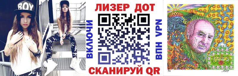 где продают   Кизел  Наркотические марки 1,5мг 
