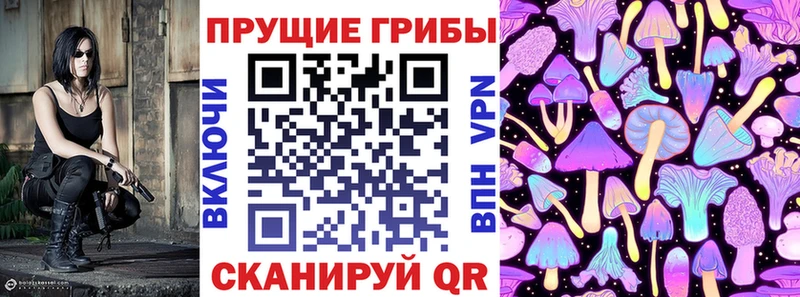 Псилоцибиновые грибы ЛСД  Кизел 
